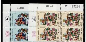 Israel Scott #362-63, Plate Blocks 1968 Complete Set FVF MNH - Picture 1 of 1