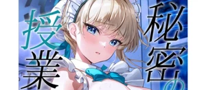 【Nuevo】Blue Archive libro de fans a todo color A4/28P lección secreta - criada y maestra - Imagen 1 de 1