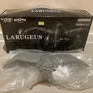 Figura Larugeus 2023 Movie Monster 14" CON CAJA Shin Ultraman Ultra Bandai Kaiju - Imagen 1 de 10