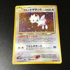 light togetic 15/105: Search Result | eBay