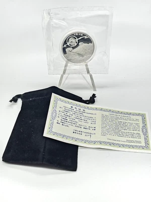 2016 1oz .999 Fine China "Moon Festival" **Sealed In Original Plastic W/ COA** - Image 1 of 4