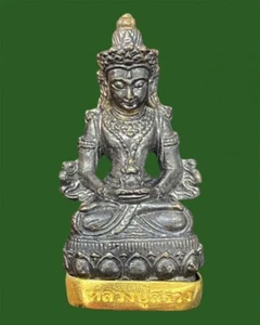 Phra Kring Avalokiteshvara 1976 LP Suang Metal Certificate Thai Amulet - Picture 1 of 5