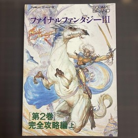 Final Fantasy III Complete Strategy Guide Set of 2 Famicom NES Game Accessory