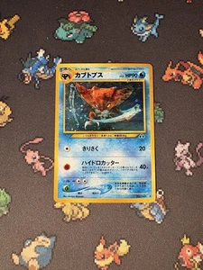Pokémon Cards Kabutops #141 Holo Rare Neo Discovery JAPANESE - (NM-) - Picture 1 of 7