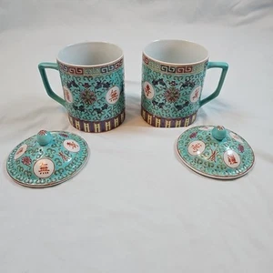 Jingdezhen Turquoise Blue Asian Tea Cup Porcelain C/W lids Pair coffee mug - Bild 1 von 15