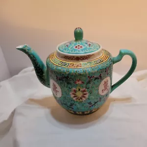 VTG Chinese Porcelain Teapot, Turquoise Blue w/ Mun Shou Longevity Symbols -13- - Picture 1 of 11
