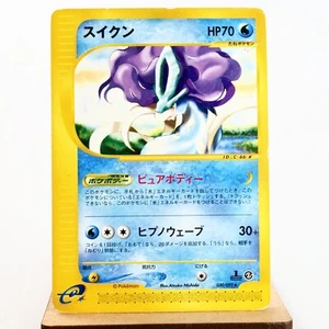 (B-) Suicune 030/092 1st e 2 Pokemon Card Japanese y416-2 - Picture 1 of 12