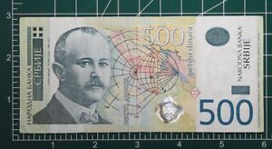2012 SERBIA 500 SERBIAN DINARS BANKNOTE  ADD TO YOUR COLLECTION  /,