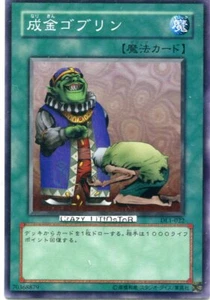 YU-GI-OH JAPANESE UPSTART GOBLIN COMMON NM/MINT DL1-022 - Picture 1 of 1
