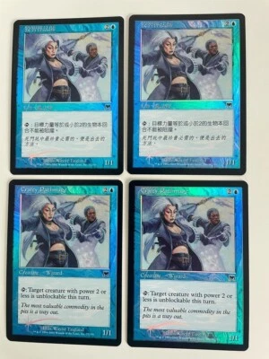 MTG 4X FOIL ONSLAUGHT CRAFTY PATHMAGE NM CHINESE + ENGLISH MAGIC THE GATHERING - Image 1 of 4