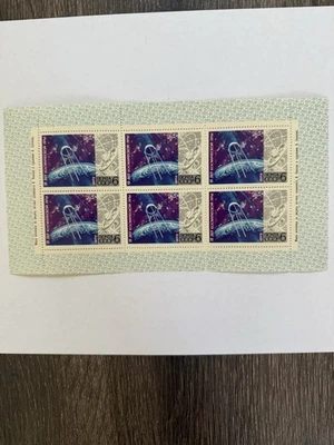 Block of 6 Russian Space Stamps 1972 - Image 1 of 2
