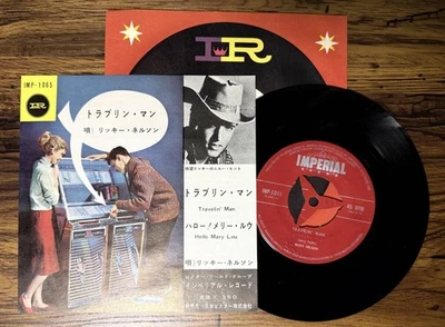 TRAVELLING MAN/RICKY NELSON EP IMP-1065 - Image 1 of 2