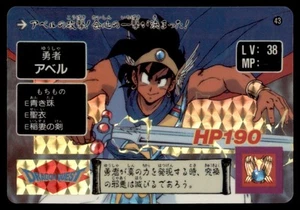 1990 Dragon Quest ENIX Carddass Hero Abel Premium Japanese #43 Prism - Picture 1 of 2