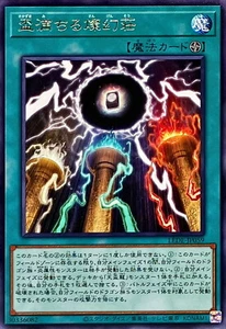 YuGiOh LEDE-JP059 Borde Sangen Manor Raro - Imagen 1 de 2