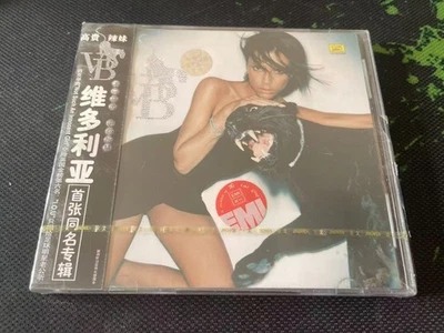 Spice Girls Victoria China First Edition CD Sealed Very Rare Foto 1 de 3