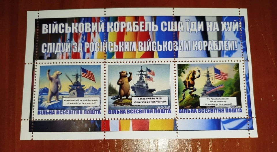 STAMP BLOCK US warship go... after Russian warship Canada Greenland Panama Canal - Image 1 of 1