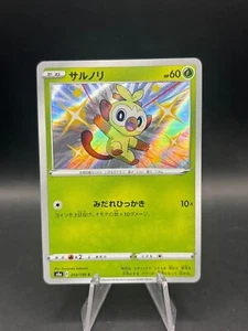Japanese Grookey 203/190 s4a Shiny Star V S Shiny Holo Rare Pokémon TCG 2020 NM - Picture 1 of 2