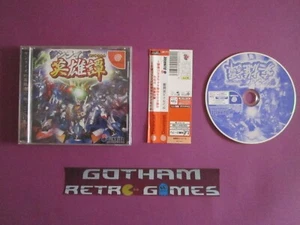 Sunrise Eiyuutan Obi Sega Dreamcast NTSC JAPAN Leer - Foto 1 di 2
