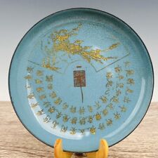 7.5" Song dynasty ru kiln museum mark Porcelain Blue gilt flower Brush Washer