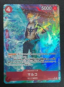 One Piece Card Game TCG OP02-018 R Marco Bandai Made in Japan Anime - Bild 1 von 6