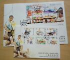 1998 Macau Way of Life Hawkers Stamp +  Souvenir Sheet S/S FDC 澳门小贩生活式邮票+小型张首日封