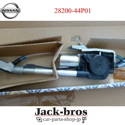 Nissan Genuine OEM 300ZX Power Antenna for radio 28200-44P01 - Image 1 of 2
