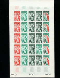 Somali Coast 1966 FLORA Aloe Vera Medicinal Trial Color Proof Sheet of 25 TYPE 4 - Picture 1 of 1