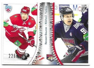 2013-14 KHL Gold Hockey MIKHAIL YUNKOV #TRA-050 Transfers Series 226/299