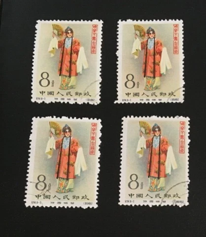 CHINA PRC 1962 One stamp Mei Lan-Feng  C94 8 Feng #622 single CTO genuine gum NH Cover