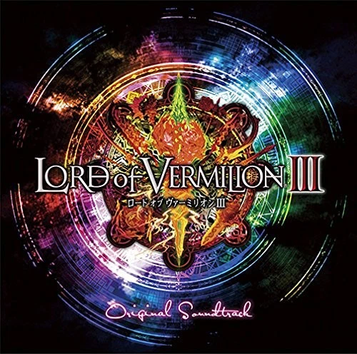 Lord of Vermilion III Original Soundtrack book form JP - Image 1 of 1