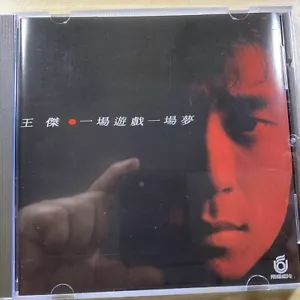 王傑一場遊戲一場夢1988 多買更優惠請加關注並把你的選擇截圖給我發新的鏈接給你才下薮合��斮合����杼合�合�合�合�合�扬���合�合��合扬�合��扬���扬 - Bild 1 von 5