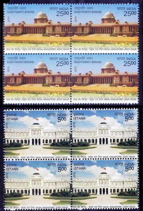 India Singapore 2015 Joint Issue Rashtrapati Bhavan Architecture, MNH Blk - Image 1 of 1