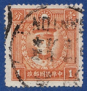 CINA 1934 1c GIALLO ARANCIONE SG411 GU - Foto 1 di 1