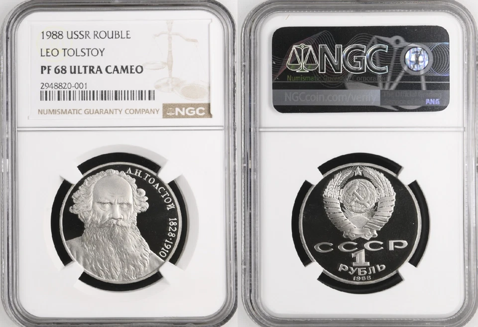 1988 Russia USSR NGC PF 68 UC LEO TOLSTOY Rouble Proof - Image 1 of 1