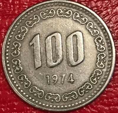 BETTER GRADE 1974 SOUTH KOREA 100 WON COIN-JAN141 - Image 1 of 2