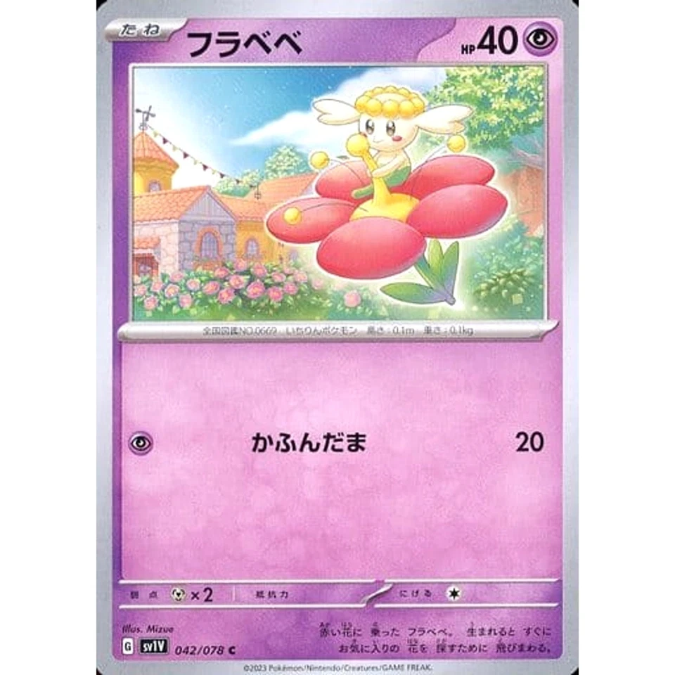 Pokemon Flabebe C 042/078 SV1V Violet ex Japanese Card - Image 1 of 4