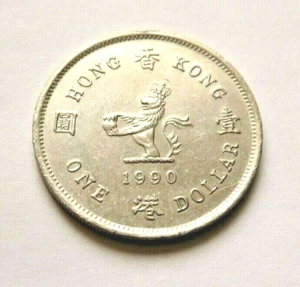 HONG KONG 1990 ONE DOLLAR COIN - Picture 1 of 2