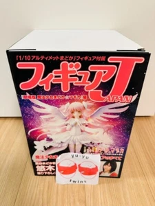 Good Smile Company Puella Magi Madoka Magica Ultimate Madoka Figur Hobby Japan - Bild 1 von 11