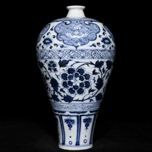 11.2" Antique yuan dynasty Porcelain Blue white interlock branch peony plum vase - Picture 1 of 9