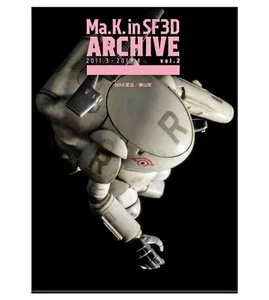 Maschinen Krieger Kow Yokoyama Ma.K. in SF3D ARCHIVE 2011.3-2012.4 vol.2 Mint - Picture 1 of 1