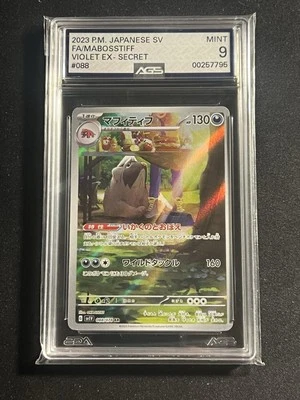 Mabosstiff 088/078 - Sv1v: Violet Ex (Japanese) - AGS 9 Mint 💎👌 - Image 1 of 3