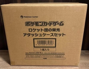 Pokemon Center The Glory Of Team Rocket Attache Estuche Maletín NO Incluye Tarjeta - Imagen 1 de 3