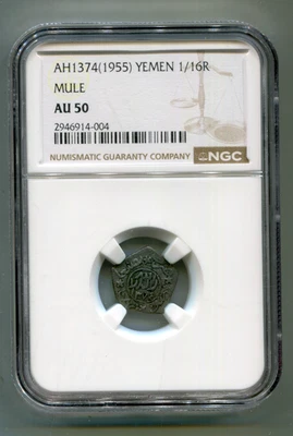 Yemen Ahmadi Riyal 1374 (1955) mula NGC AU 50 Y-13.1 lotenov3482 Foto 1 de 2