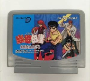 BANDAI Yu Yu Hakusho Bakuto Ankoku Bujutsukai Nintendo Famicom FC Datac - Picture 1 of 3
