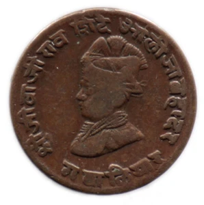 1/4 ANNA 1929 INDE / GWALIOR / INDIA states - Jivaji Rao - 02 - Picture 1 of 2