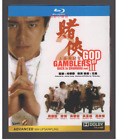 Chinese Drama God of Gamblers III赌侠 2 Blu-Ray Free Region English Subtitle Boxed