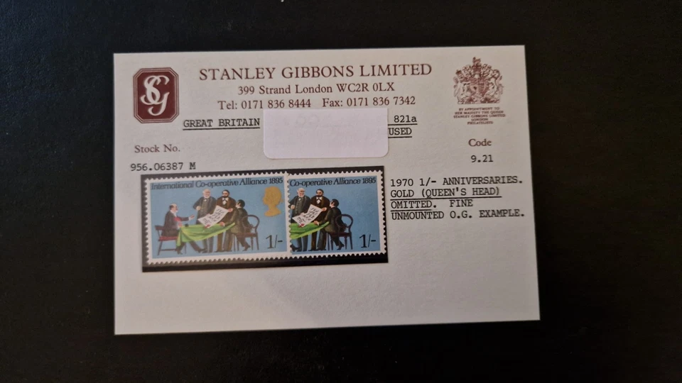 SG 821a 1970 годовщины 1/- золото опущено - Изображение 1 из 1