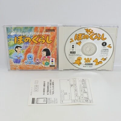 BONOGURASHI 3DO 2144 3d - Image 1 of 4