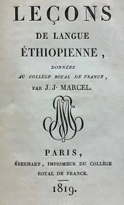 1819 Lecons de Langue Ethiopienne 1st Edition J. J. Marcel Original Binding - Image 1 of 4