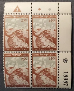 Israel 1949 JERUSALEM TELLER 4ER BLOCK #24 MLH - Bild 1 von 1